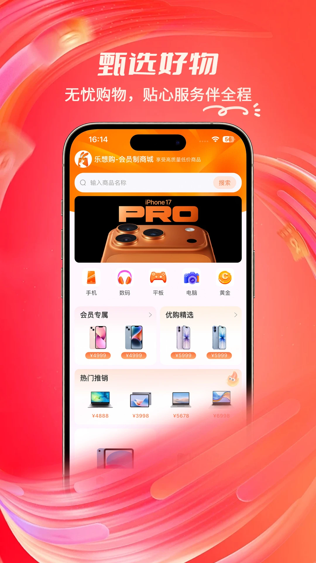 图4