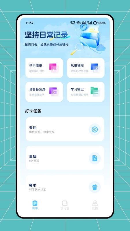 图2