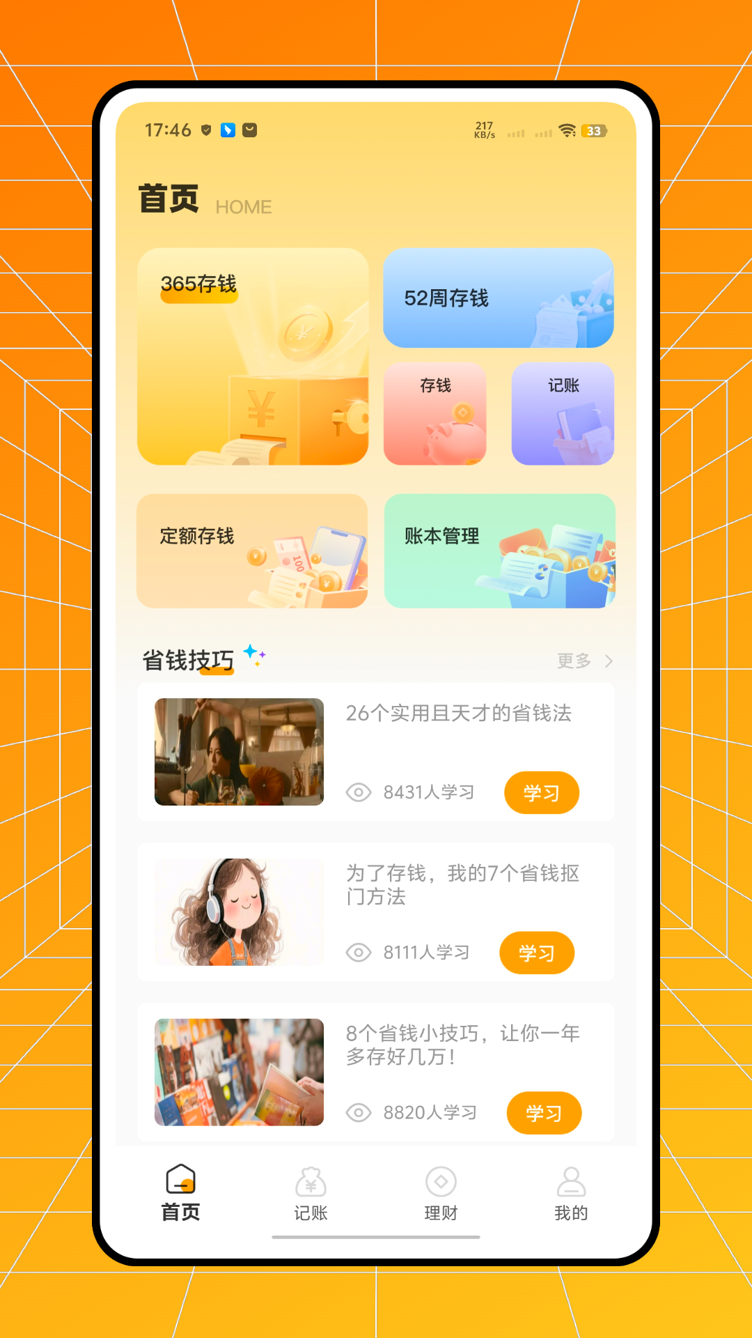 图4