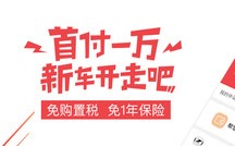 易鑫车贷还款app