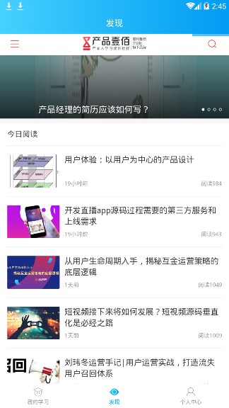 远大云商app