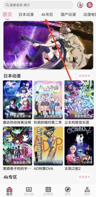 曼波动漫2026