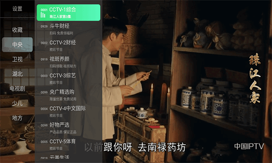 乐看直播app