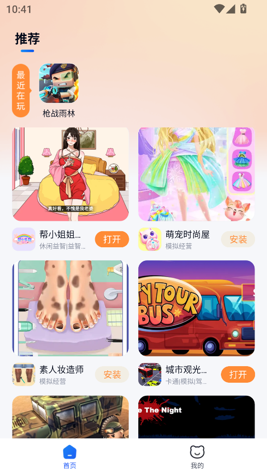图1