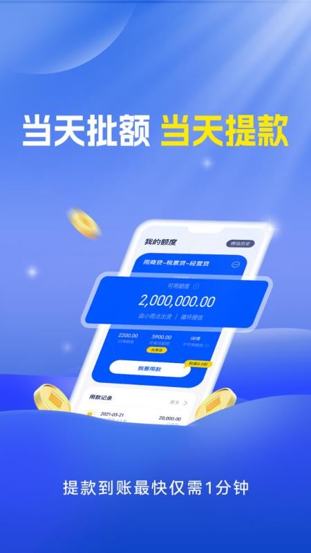 小雨车贷款