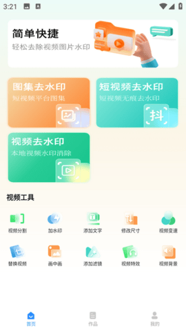 图1