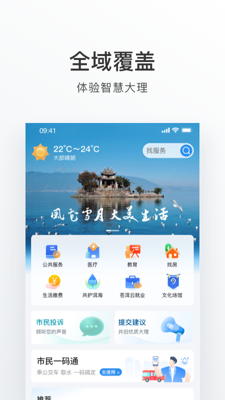 图1