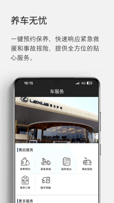 世籍荟官网版