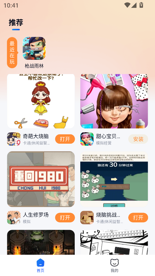 图3