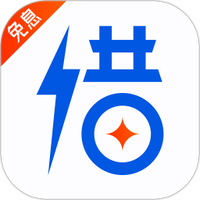 极速借贷app