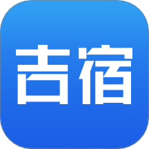 吉宿app