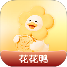 花花鸭贷款app