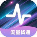 流量畅通app
