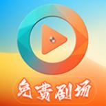 红叶免费剧场手机版