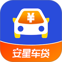 安星车贷app