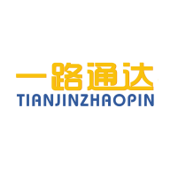 通达人才网app