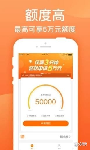 壹秒信app