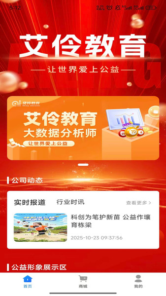 图1