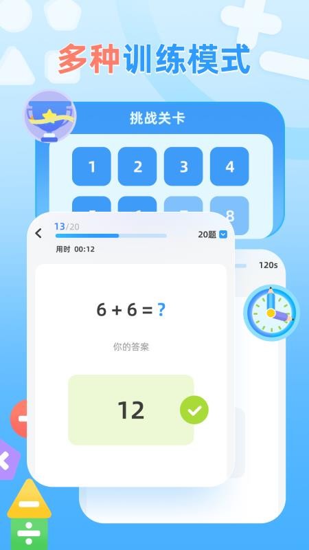 图4