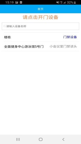 大理市民卡app