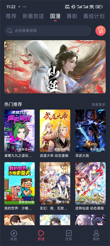 图4
