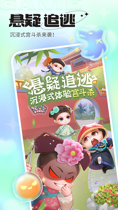 超甜app