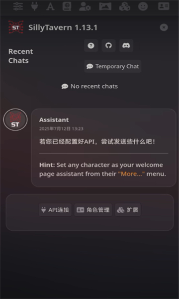 SillyTavernOL幻想云酒馆图1