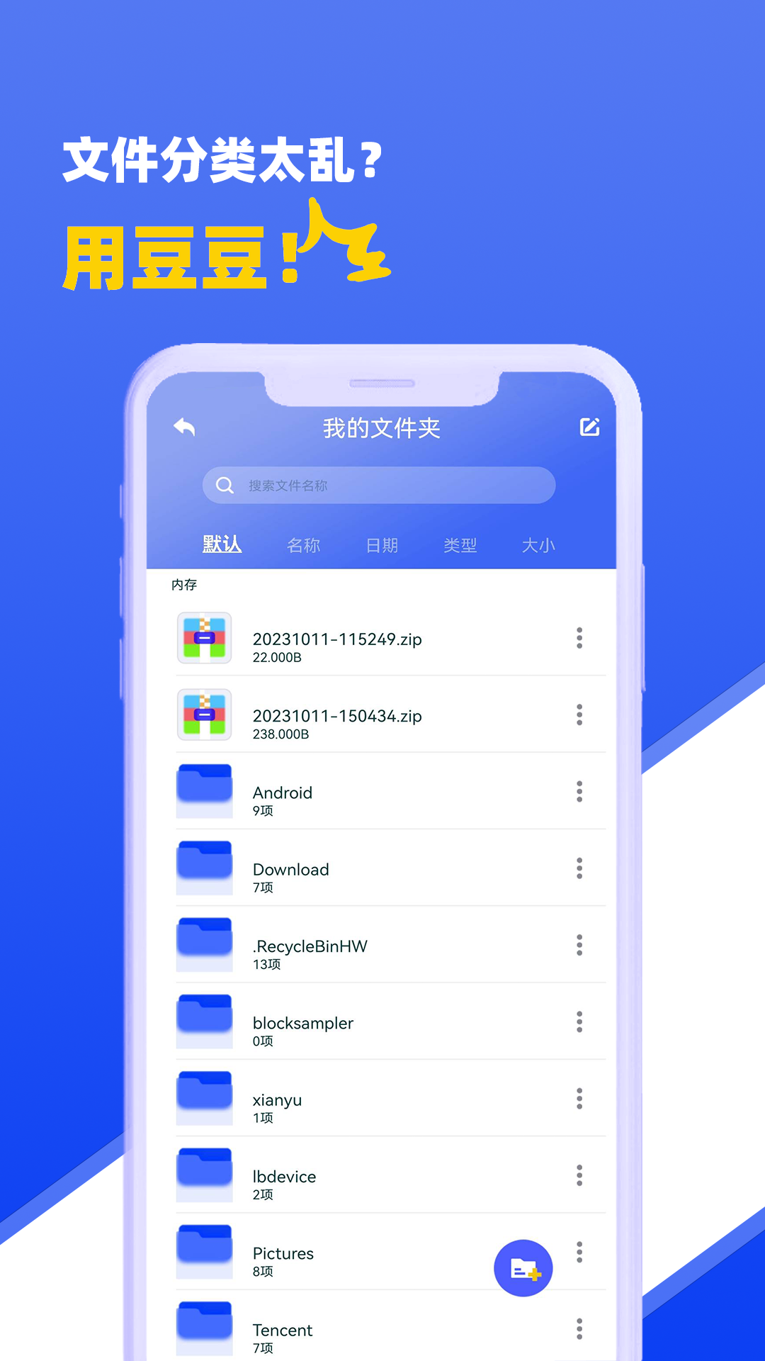 图3