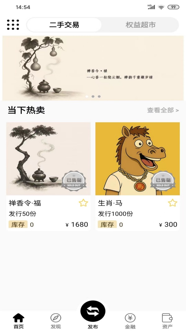 团多帮app