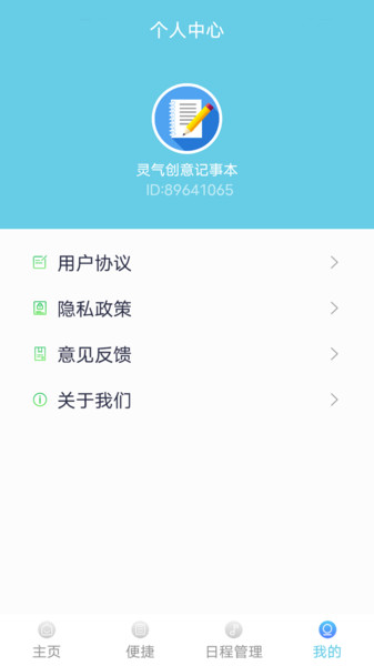 图1