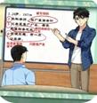寻找错别字游戏