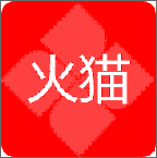 火猫影视