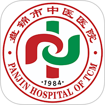 盘锦中医办公官网版