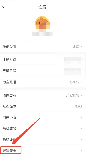 省心花