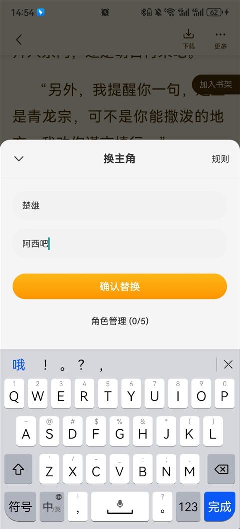 爱小说