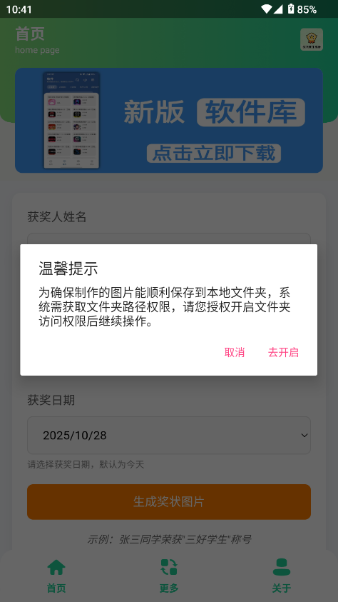 图3