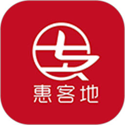 惠客地软件
