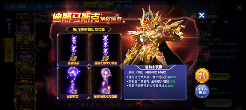 捕鱼大作战