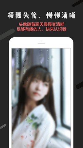 恋爱君App