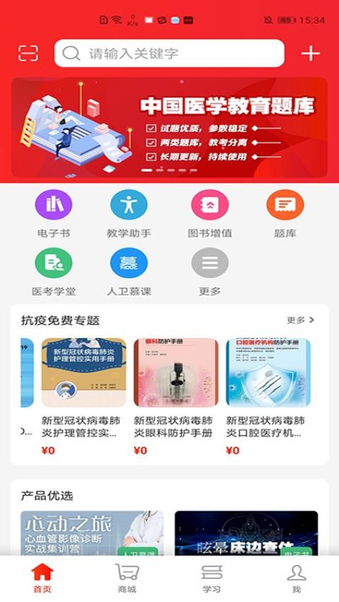 图1