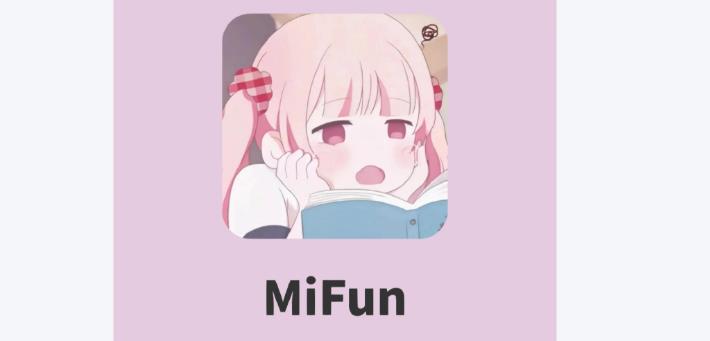mifun动漫版本合集