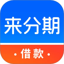 借分期呗app