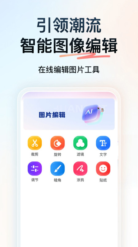 图1