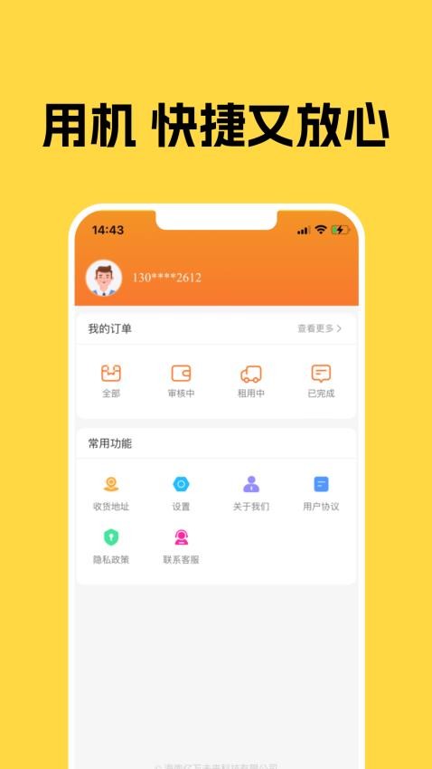 图1