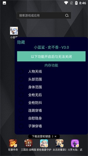 图3