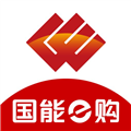 国能e购app