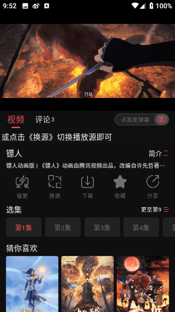 图3