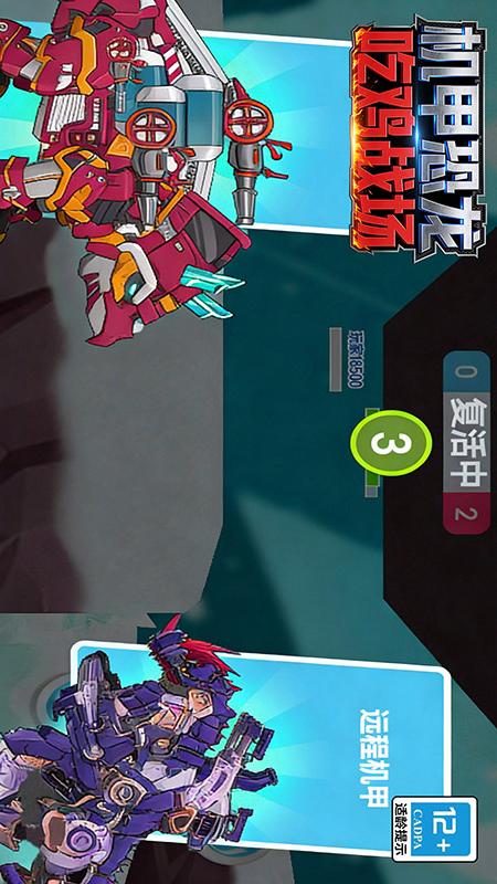 图3