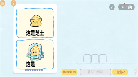 图3