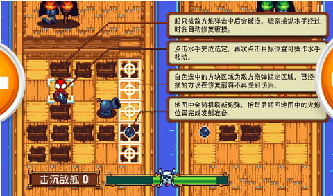 吃鸡海盗王者游戏